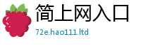 2025最新免费资料大全同2025新澳门2025免费原料